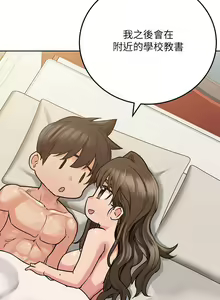 Page 123 of 要对妈妈保密唷!（作者：NOAH） 第1~30话  mangaroshionline.blogspot.com - preview thumbnail