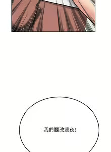 Page 125 of 要对妈妈保密唷!（作者：NOAH） 第1~30话  mangaroshionline.blogspot.com - preview thumbnail
