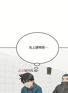 Page 145 of 要对妈妈保密唷!（作者：NOAH） 第1~30话  mangaroshionline.blogspot.com - preview thumbnail