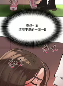 Page 15 of 要对妈妈保密唷!（作者：NOAH） 第1~30话  mangaroshionline.blogspot.com - preview thumbnail