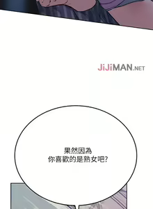 Page 158 of 要对妈妈保密唷!（作者：NOAH） 第1~30话  mangaroshionline.blogspot.com - preview thumbnail