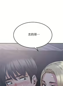 Page 160 of 要对妈妈保密唷!（作者：NOAH） 第1~30话  mangaroshionline.blogspot.com - preview thumbnail