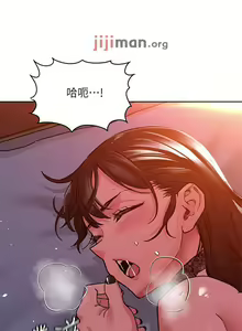 Page 183 of 要对妈妈保密唷!（作者：NOAH） 第1~30话  mangaroshionline.blogspot.com - preview thumbnail