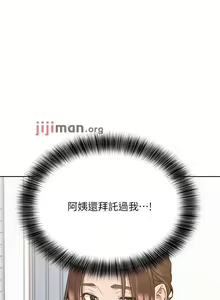 Page 185 of 要对妈妈保密唷!（作者：NOAH） 第1~30话  mangaroshionline.blogspot.com - preview thumbnail