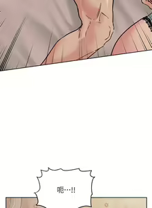 Page 188 of 要对妈妈保密唷!（作者：NOAH） 第1~30话  mangaroshionline.blogspot.com - preview thumbnail
