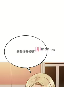 Page 209 of 要对妈妈保密唷!（作者：NOAH） 第1~30话  mangaroshionline.blogspot.com - preview thumbnail