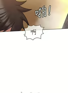 Page 214 of 要对妈妈保密唷!（作者：NOAH） 第1~30话  mangaroshionline.blogspot.com - preview thumbnail