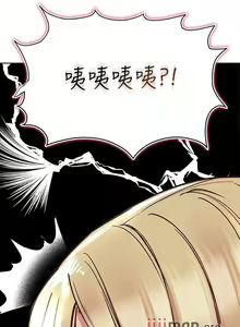 Page 216 of 要对妈妈保密唷!（作者：NOAH） 第1~30话  mangaroshionline.blogspot.com - preview thumbnail