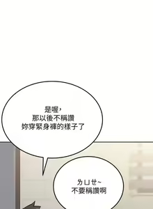 Page 223 of 要对妈妈保密唷!（作者：NOAH） 第1~30话  mangaroshionline.blogspot.com - preview thumbnail