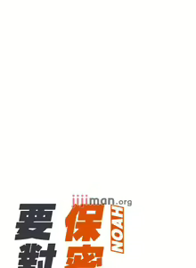 Page 225 of 要对妈妈保密唷!（作者：NOAH） 第1~30话  mangaroshionline.blogspot.com - preview thumbnail
