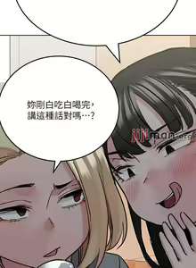 Page 226 of 要对妈妈保密唷!（作者：NOAH） 第1~30话  mangaroshionline.blogspot.com - preview thumbnail