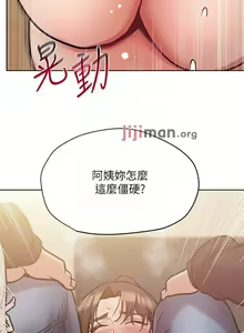 Page 236 of 要对妈妈保密唷!（作者：NOAH） 第1~30话  mangaroshionline.blogspot.com - preview thumbnail