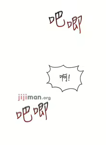 Page 242 of 要对妈妈保密唷!（作者：NOAH） 第1~30话  mangaroshionline.blogspot.com - preview thumbnail