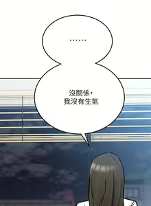 Page 245 of 要对妈妈保密唷!（作者：NOAH） 第1~30话  mangaroshionline.blogspot.com - preview thumbnail