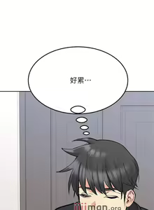 Page 246 of 要对妈妈保密唷!（作者：NOAH） 第1~30话  mangaroshionline.blogspot.com - preview thumbnail