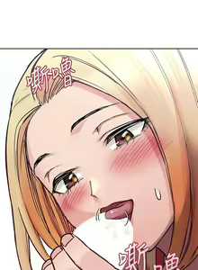 Page 258 of 要对妈妈保密唷!（作者：NOAH） 第1~30话  mangaroshionline.blogspot.com - preview thumbnail
