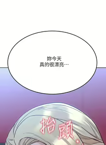 Page 270 of 要对妈妈保密唷!（作者：NOAH） 第1~30话  mangaroshionline.blogspot.com - preview thumbnail