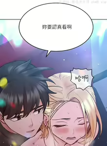 Page 274 of 要对妈妈保密唷!（作者：NOAH） 第1~30话  mangaroshionline.blogspot.com - preview thumbnail
