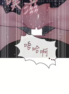 Page 276 of 要对妈妈保密唷!（作者：NOAH） 第1~30话  mangaroshionline.blogspot.com - preview thumbnail