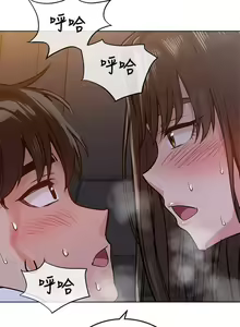 Page 35 of 要对妈妈保密唷!（作者：NOAH） 第1~30话  mangaroshionline.blogspot.com - preview thumbnail