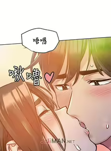 Page 44 of 要对妈妈保密唷!（作者：NOAH） 第1~30话  mangaroshionline.blogspot.com - preview thumbnail