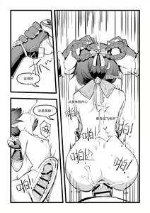 Page 22 of 香菱小姐的鸡汤来喽！！ - preview thumbnail