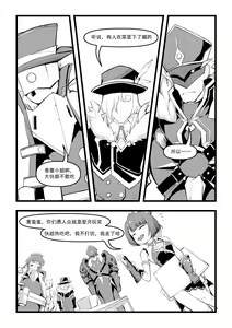 Page 5 of 香菱小姐的鸡汤来喽！！ - preview thumbnail
