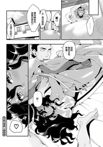 Page 16 of Kaeru no Ongaeshi - preview thumbnail