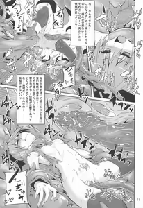 Page 16 of Kyouko Shokushuzeme no Hon - preview thumbnail