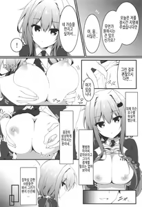Page 9 of Oppabu de Shimei Shita JK o Otoshita Hanashi. | 풍속점에서 지명한 JK를 함락시킨 이야기. - preview thumbnail