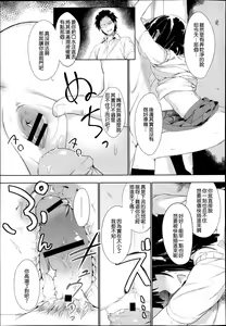 Page 15 of REVERSIBLE - preview thumbnail