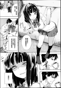 Page 3 of REVERSIBLE - preview thumbnail