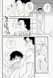 Page 12 of THE.B.L 2 - preview thumbnail