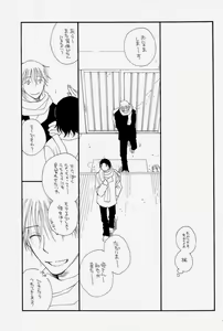 Page 31 of THE.B.L 2 - preview thumbnail