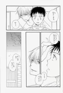 Page 7 of THE.B.L 1 - preview thumbnail