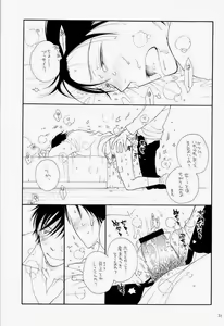 Page 32 of THE.B.L 3 - preview thumbnail