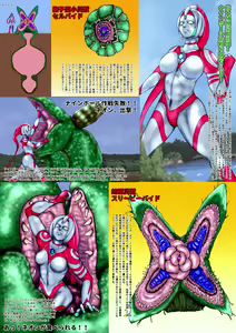 Page 14 of tousincyouyou atorarukusu neon - preview thumbnail