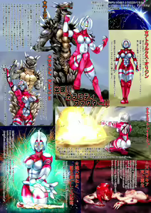 Page 3 of tousincyouyou atorarukusu neon - preview thumbnail