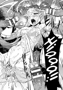Page 119 of Raikou Shinki Igis Magia -PANDRA saga 3rd ignition- - preview thumbnail