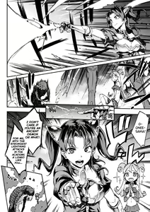 Page 21 of Raikou Shinki Igis Magia -PANDRA saga 3rd ignition- - preview thumbnail