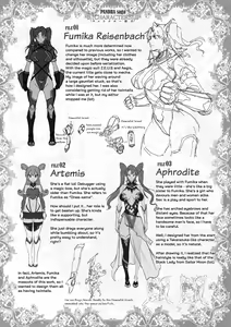 Page 218 of Raikou Shinki Igis Magia -PANDRA saga 3rd ignition- - preview thumbnail