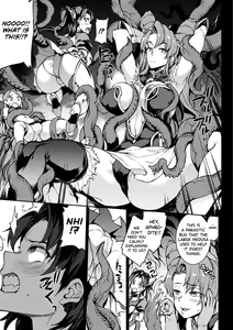 Page 51 of Raikou Shinki Igis Magia -PANDRA saga 3rd ignition- - preview thumbnail