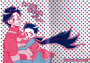Page 15 of Osouji Daisuki - preview thumbnail