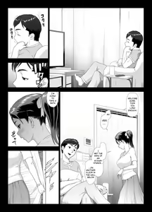 Page 13 of Taninbou ni Aegu Tsuma 2 - preview thumbnail