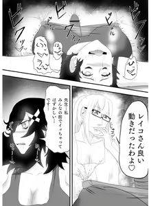 Page 11 of Bakunyuu Futanari Yoga Kyoushitsu! Ikutabi ni Oppai kara Bonyuu ga Chinchin kara Seishi ga de Chau! - preview thumbnail