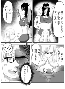 Page 13 of Bakunyuu Futanari Yoga Kyoushitsu! Ikutabi ni Oppai kara Bonyuu ga Chinchin kara Seishi ga de Chau! - preview thumbnail