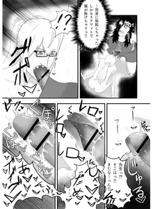 Page 14 of Bakunyuu Futanari Yoga Kyoushitsu! Ikutabi ni Oppai kara Bonyuu ga Chinchin kara Seishi ga de Chau! - preview thumbnail