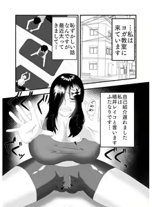 Page 4 of Bakunyuu Futanari Yoga Kyoushitsu! Ikutabi ni Oppai kara Bonyuu ga Chinchin kara Seishi ga de Chau! - preview thumbnail