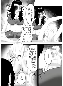 Page 7 of Bakunyuu Futanari Yoga Kyoushitsu! Ikutabi ni Oppai kara Bonyuu ga Chinchin kara Seishi ga de Chau! - preview thumbnail