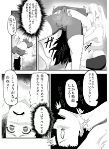 Page 8 of Bakunyuu Futanari Yoga Kyoushitsu! Ikutabi ni Oppai kara Bonyuu ga Chinchin kara Seishi ga de Chau! - preview thumbnail
